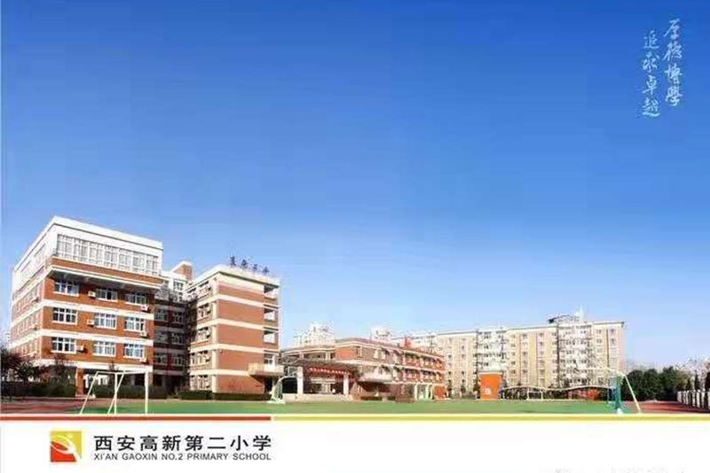 高新区第二小学乘车线路