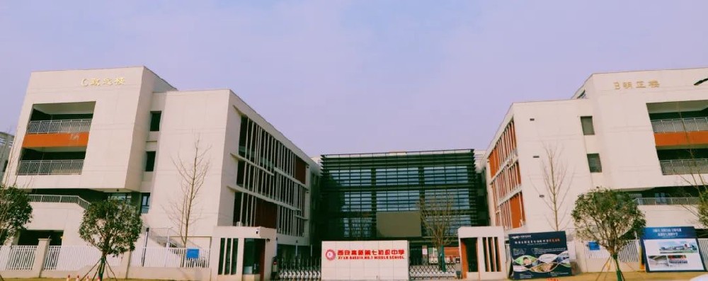 高新区第七初级中学乘车线路